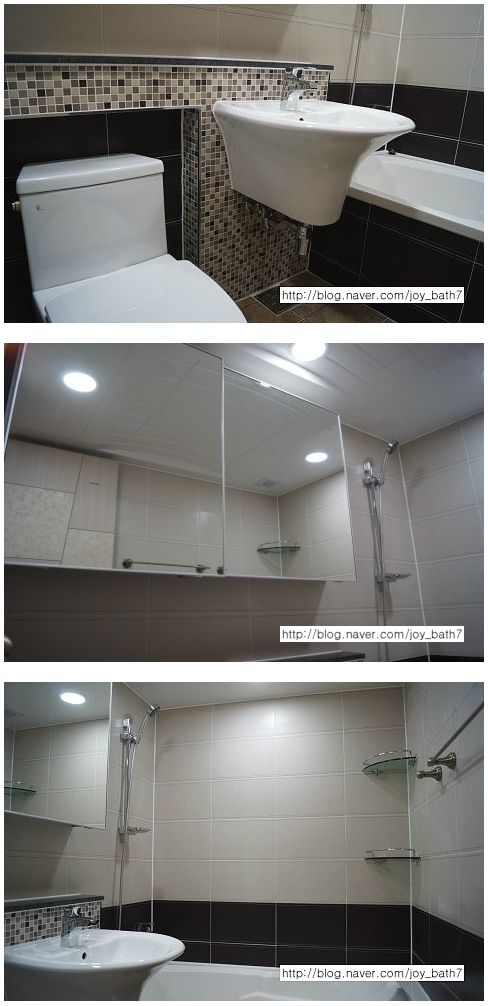 <부산욕실>괘법동 한신아파트 욕실리모델링