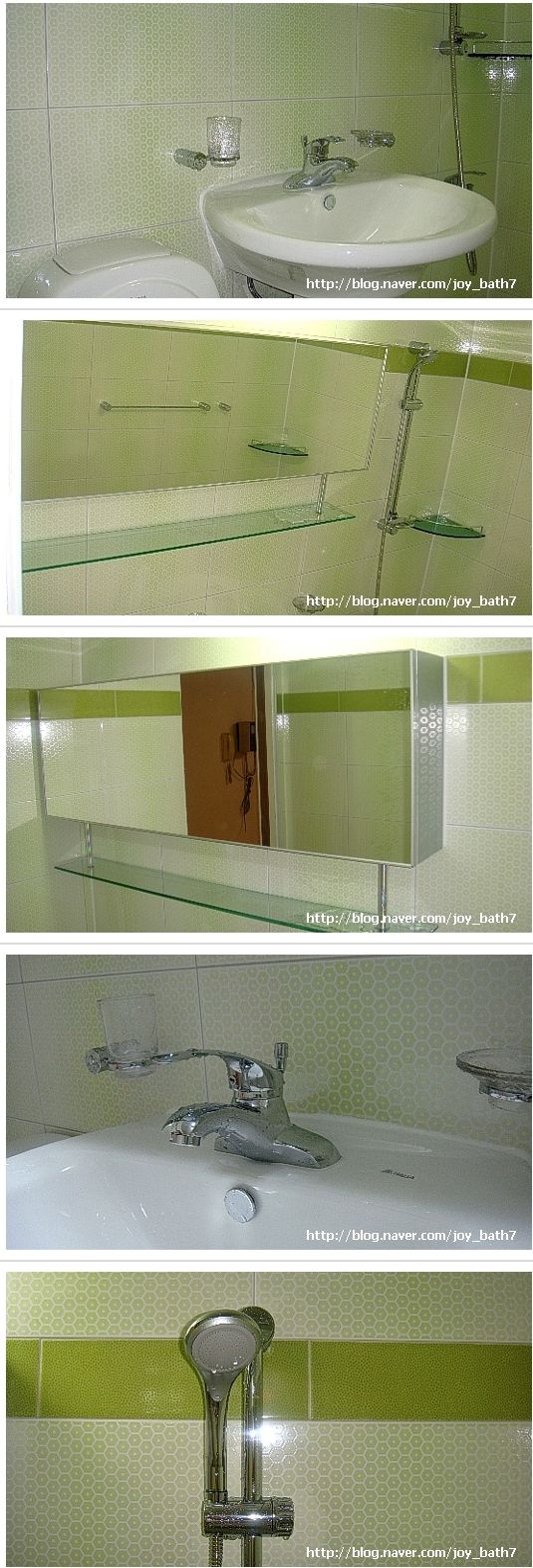 부산 욕실인테리어+부산 욕실꾸미기