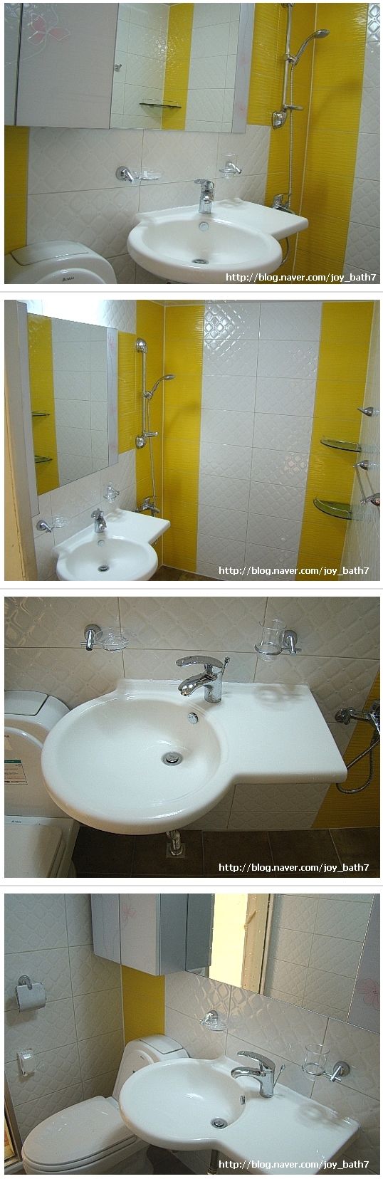 다대포 국제그린 아파트